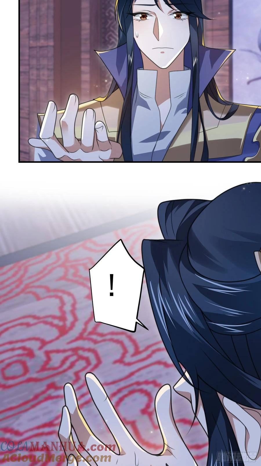 女徒弟个个想杀我 第41话 接吻不会怀孕吧？！ 第7页