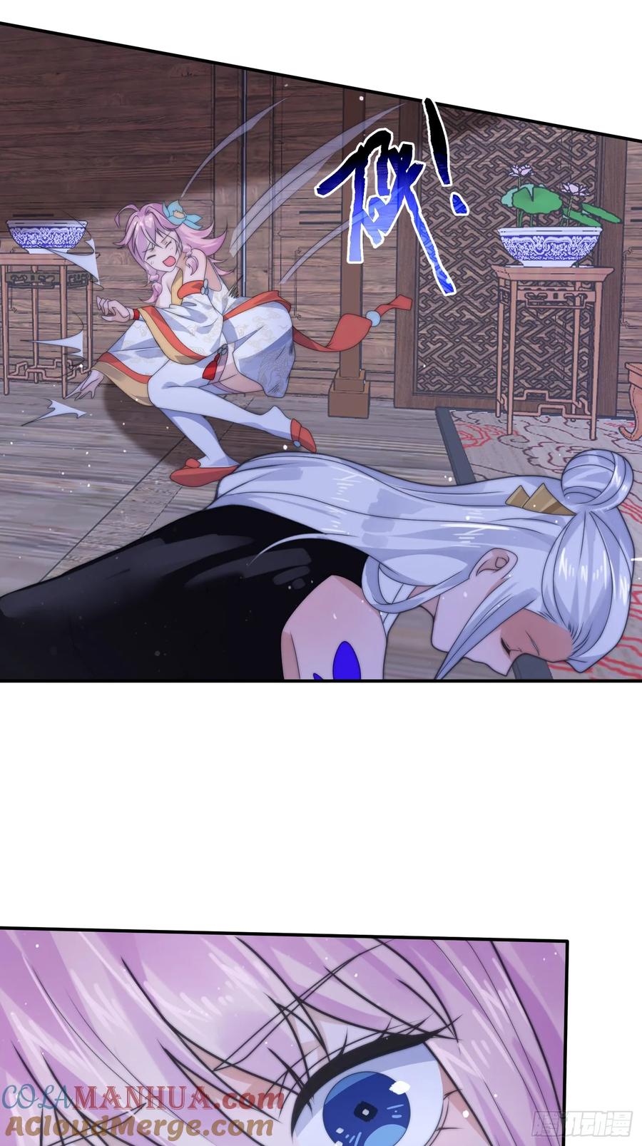 女徒弟个个想杀我 第41话 接吻不会怀孕吧？！ 第15页