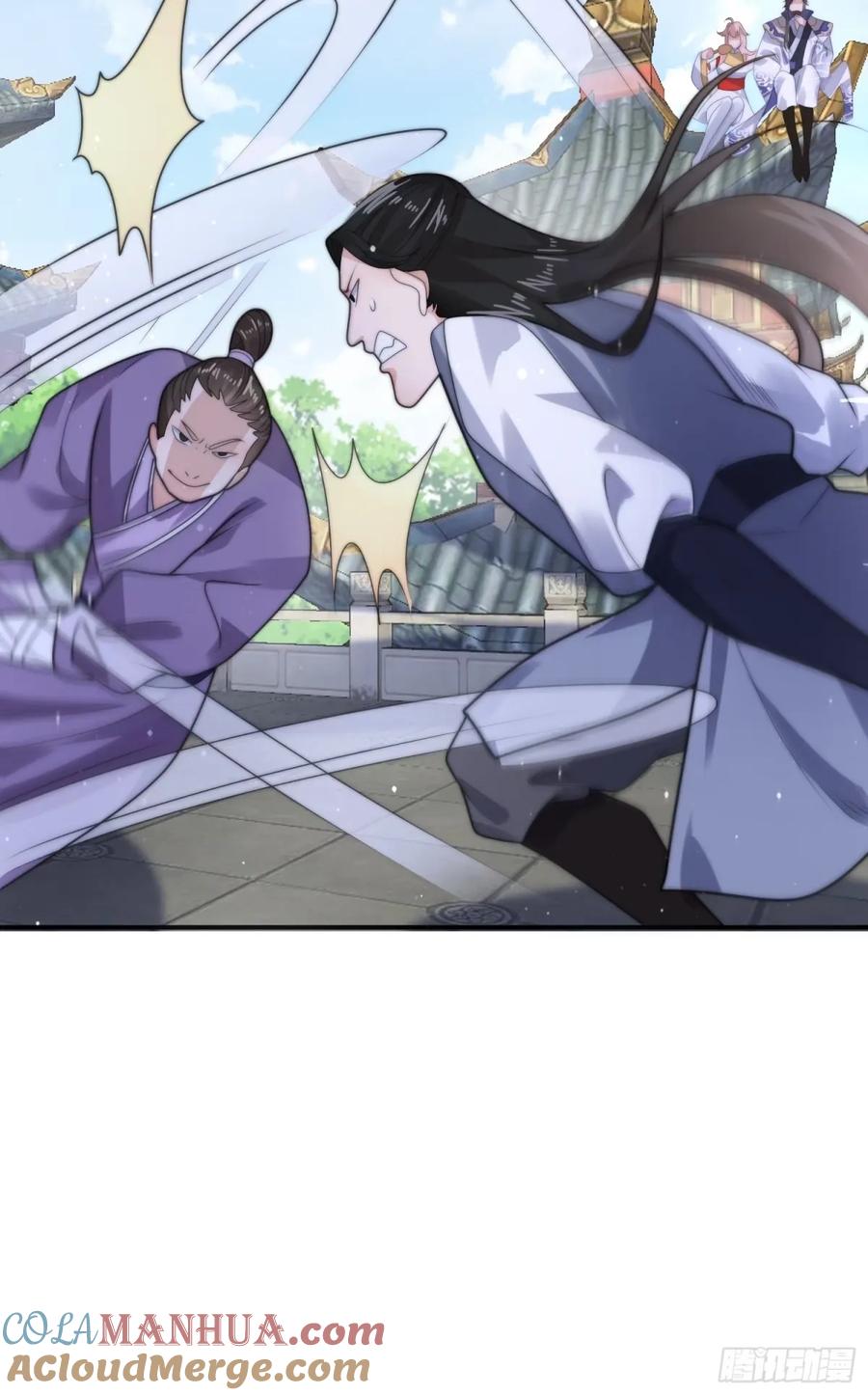 女徒弟个个想杀我 第43话 还！有！谁！！！ 第25页