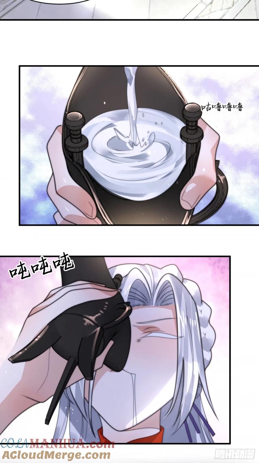 女徒弟个个想杀我 第43话 还！有！谁！！！ 第5页
