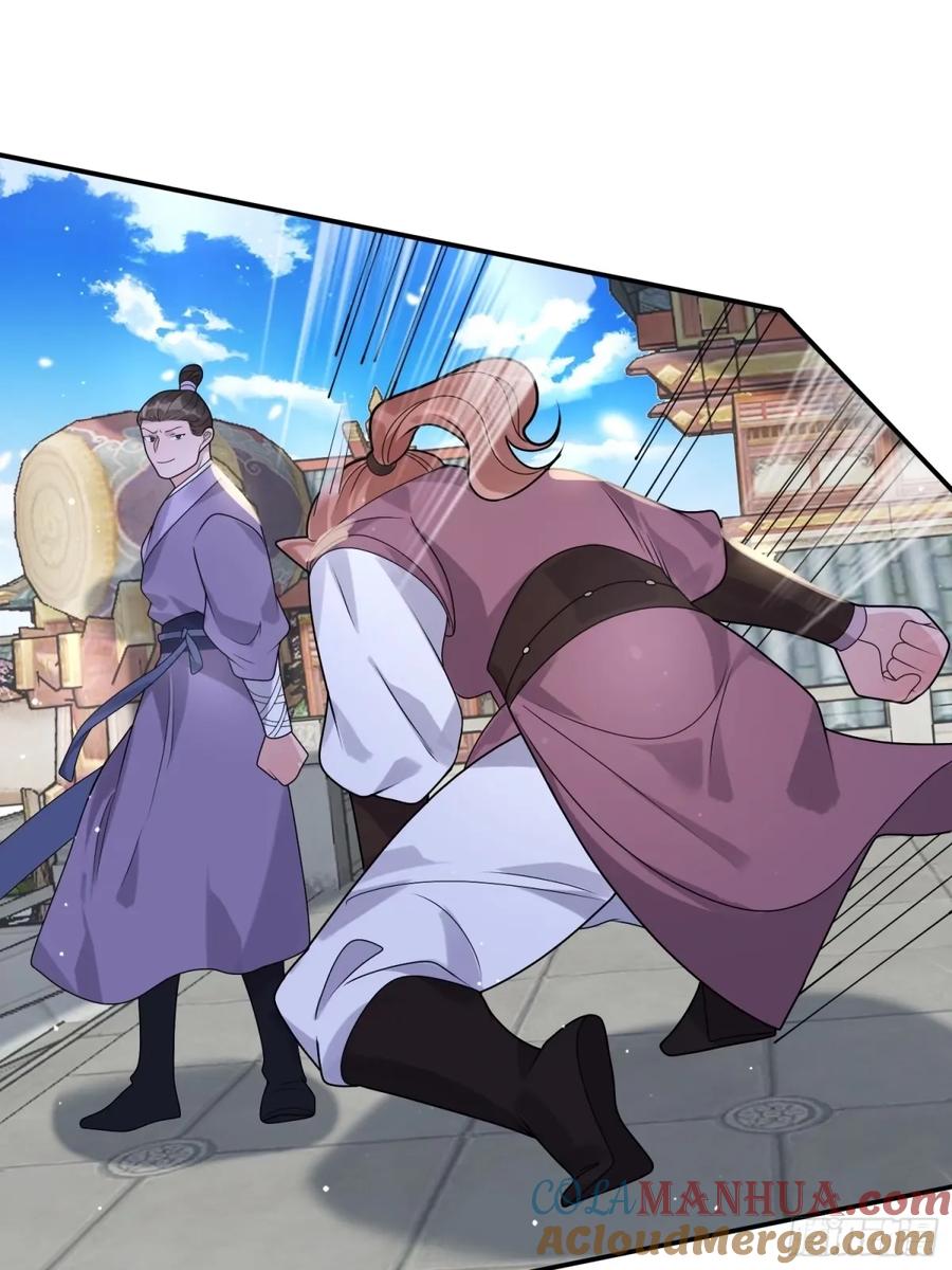 女徒弟个个想杀我 第43话 还！有！谁！！！ 第31页