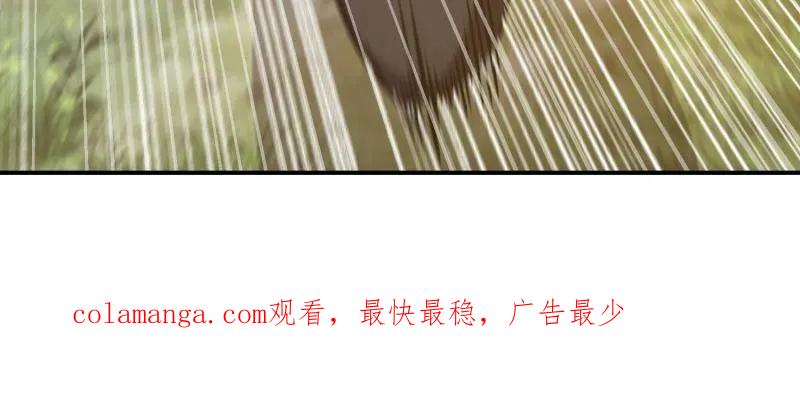 第一序列 第455话 454 单独行动 第166页