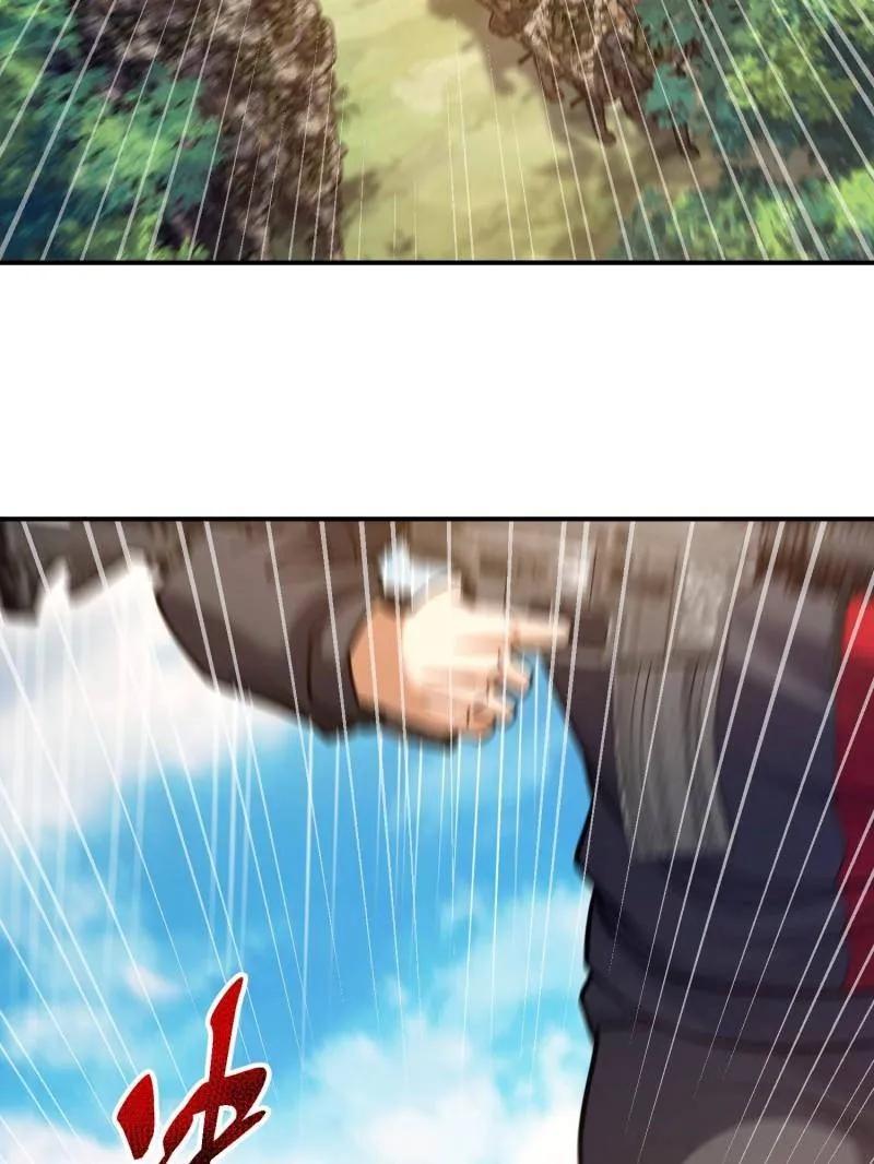 第一序列 第455话 454 单独行动 第138页