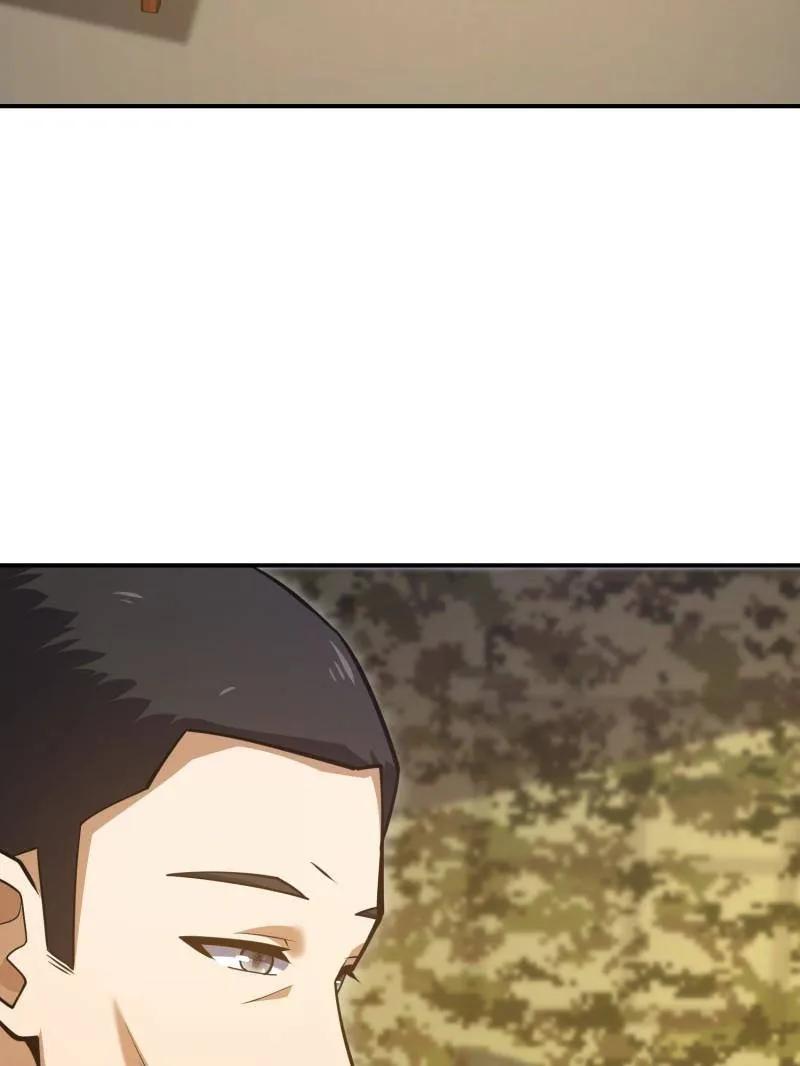 第一序列 第455话 454 单独行动 第90页