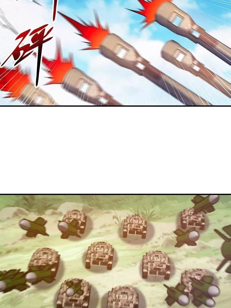 第一序列 第455话 454 单独行动 第128页