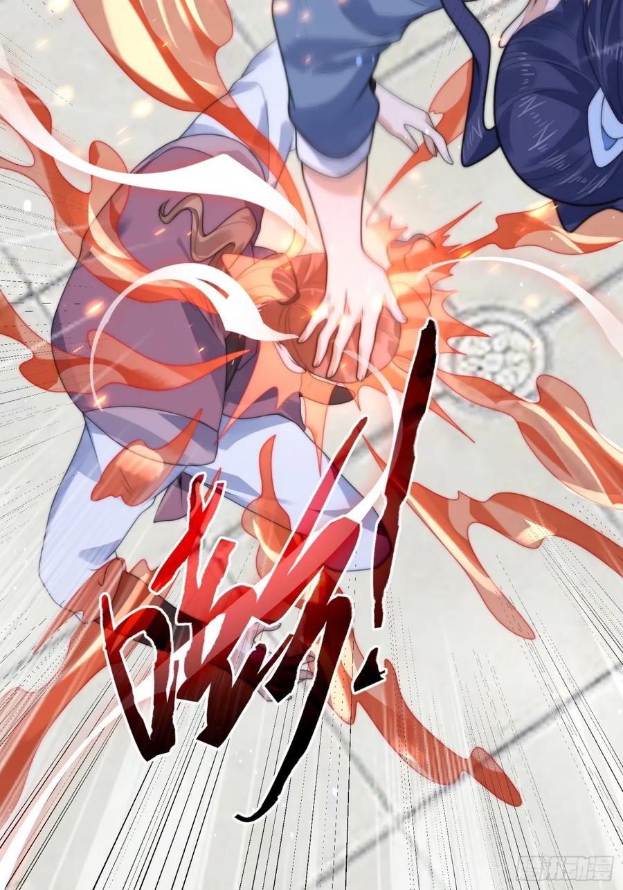 女徒弟个个想杀我 第45话 学什么不好学装X？！ 第5页