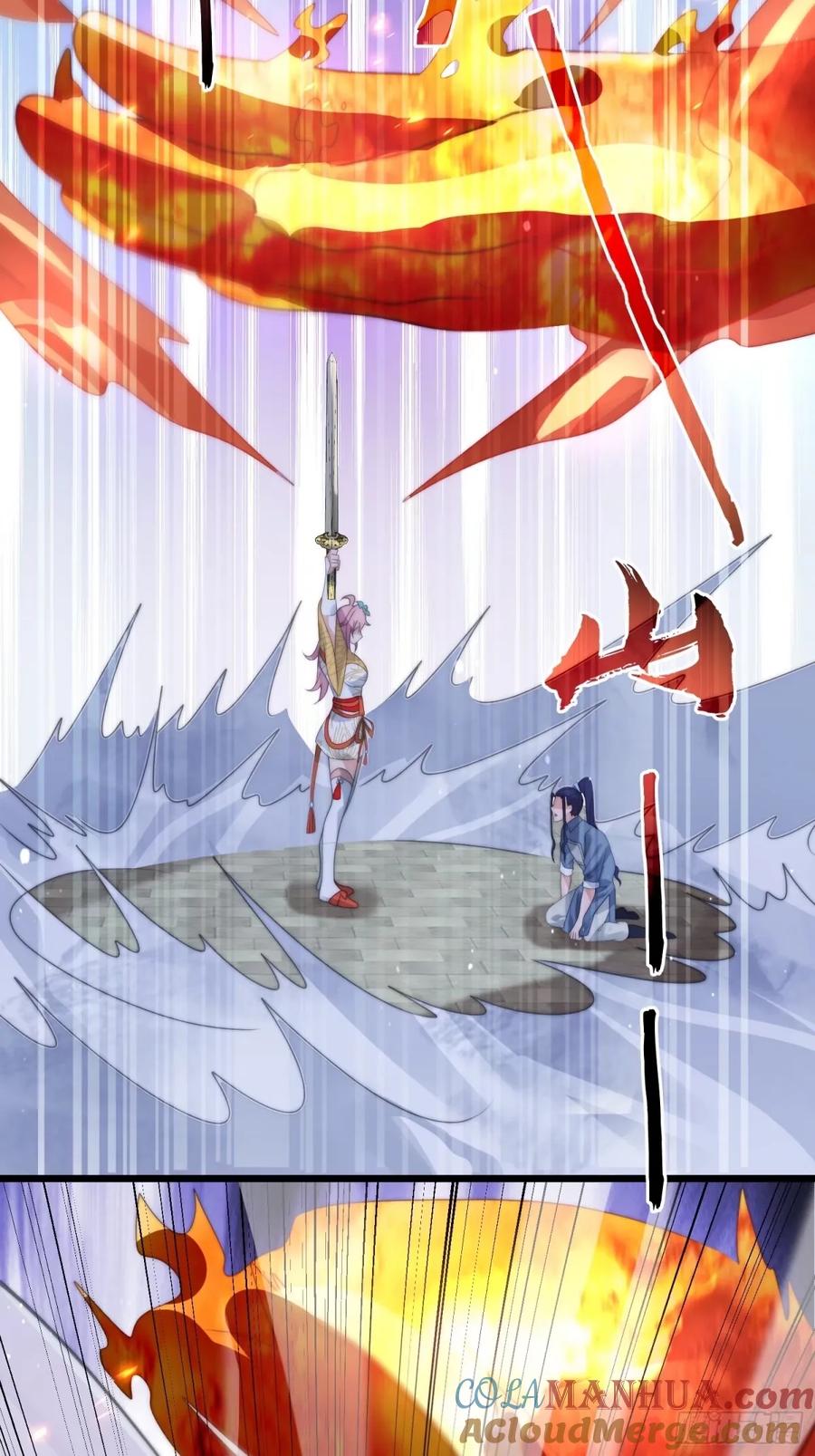 女徒弟个个想杀我 第45话 学什么不好学装X？！ 第32页