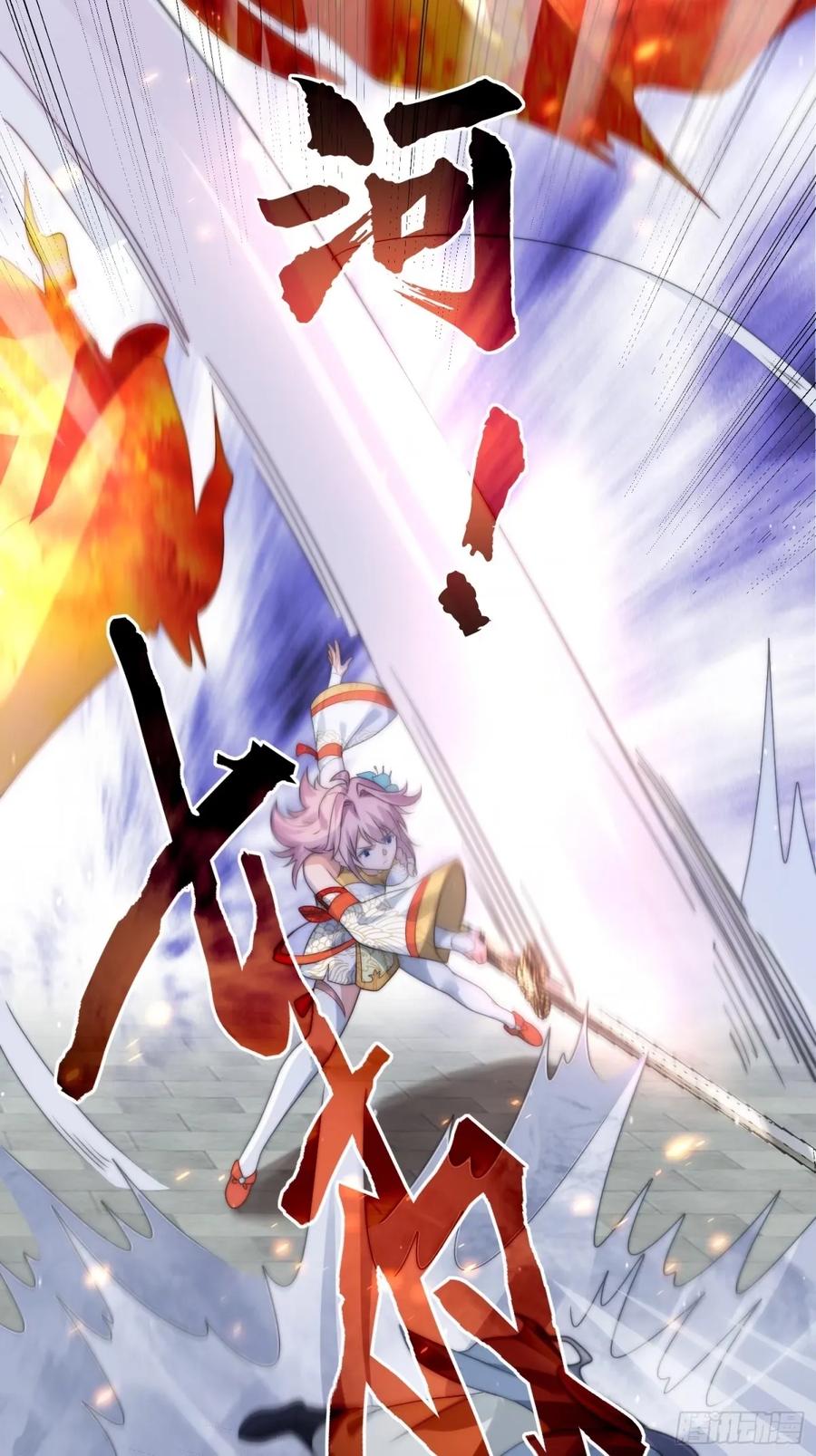 女徒弟个个想杀我 第45话 学什么不好学装X？！ 第33页