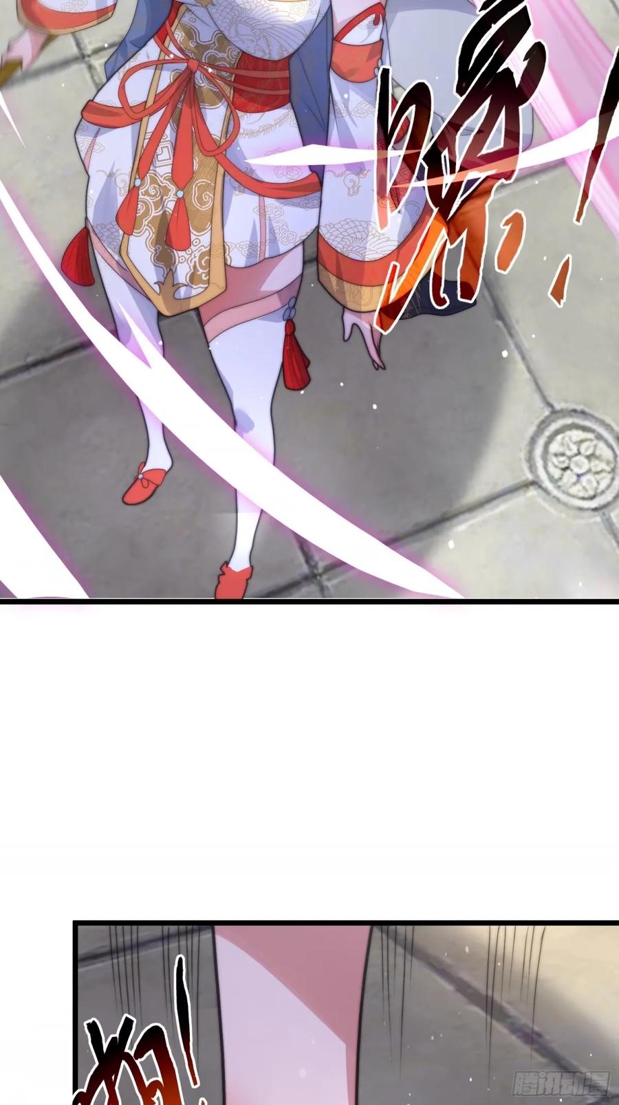 女徒弟个个想杀我 第45话 学什么不好学装X？！ 第27页