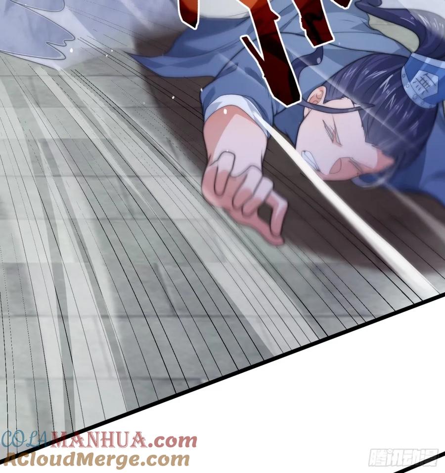 女徒弟个个想杀我 第45话 学什么不好学装X？！ 第34页