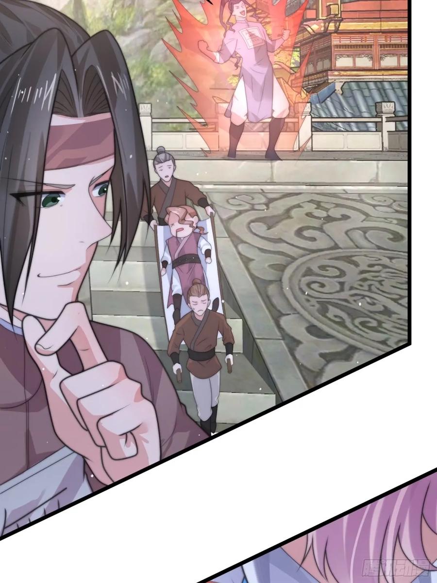 女徒弟个个想杀我 第45话 学什么不好学装X？！ 第11页