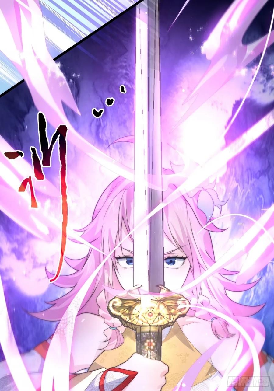 女徒弟个个想杀我 第45话 学什么不好学装X？！ 第21页