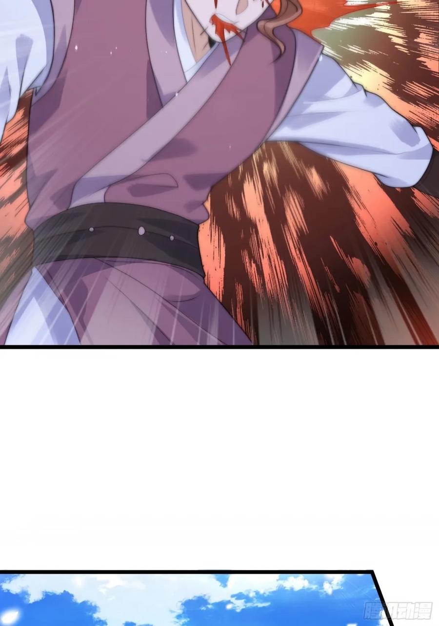 女徒弟个个想杀我 第45话 学什么不好学装X？！ 第7页