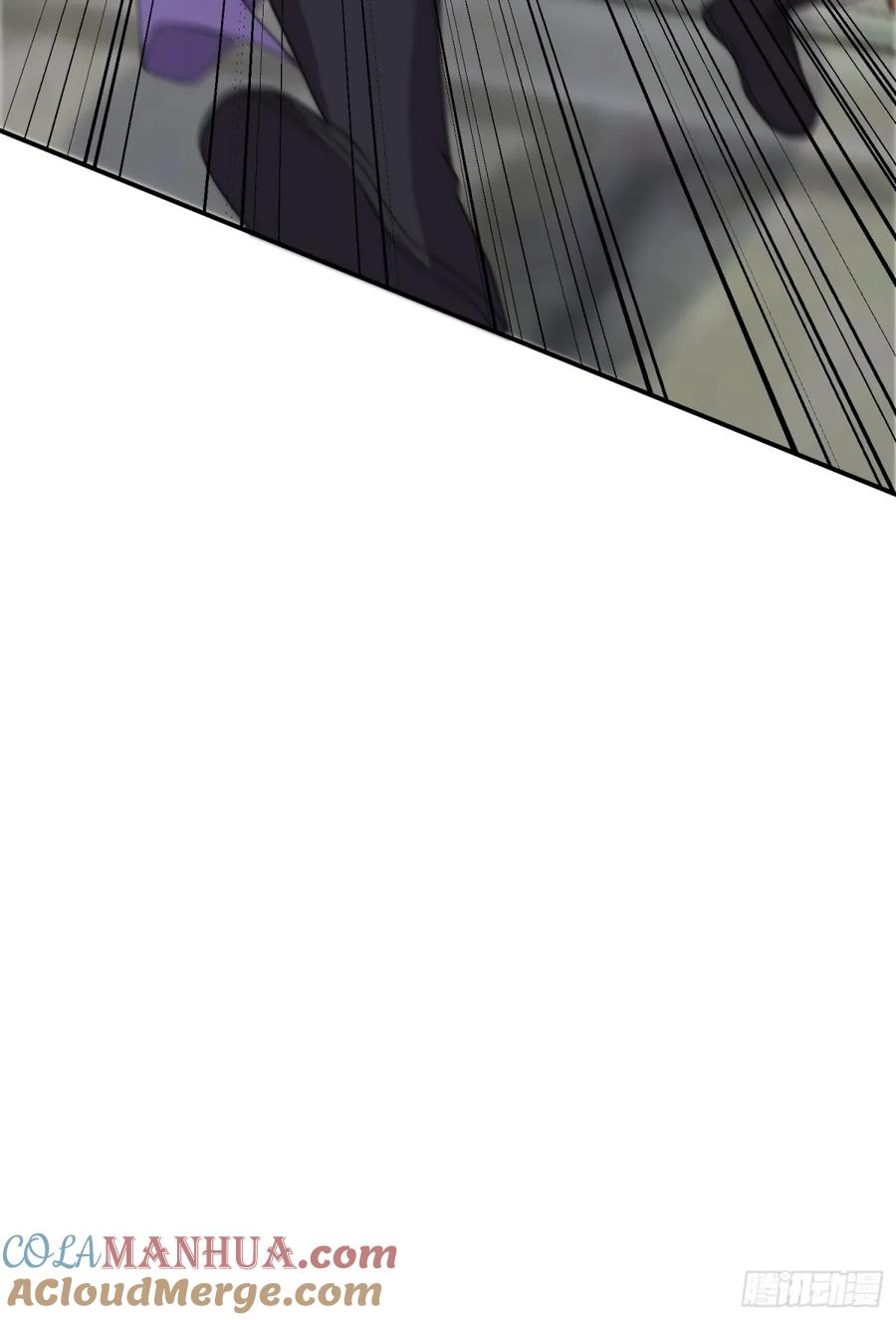 女徒弟个个想杀我 第46话 无耻之人！！ 第13页