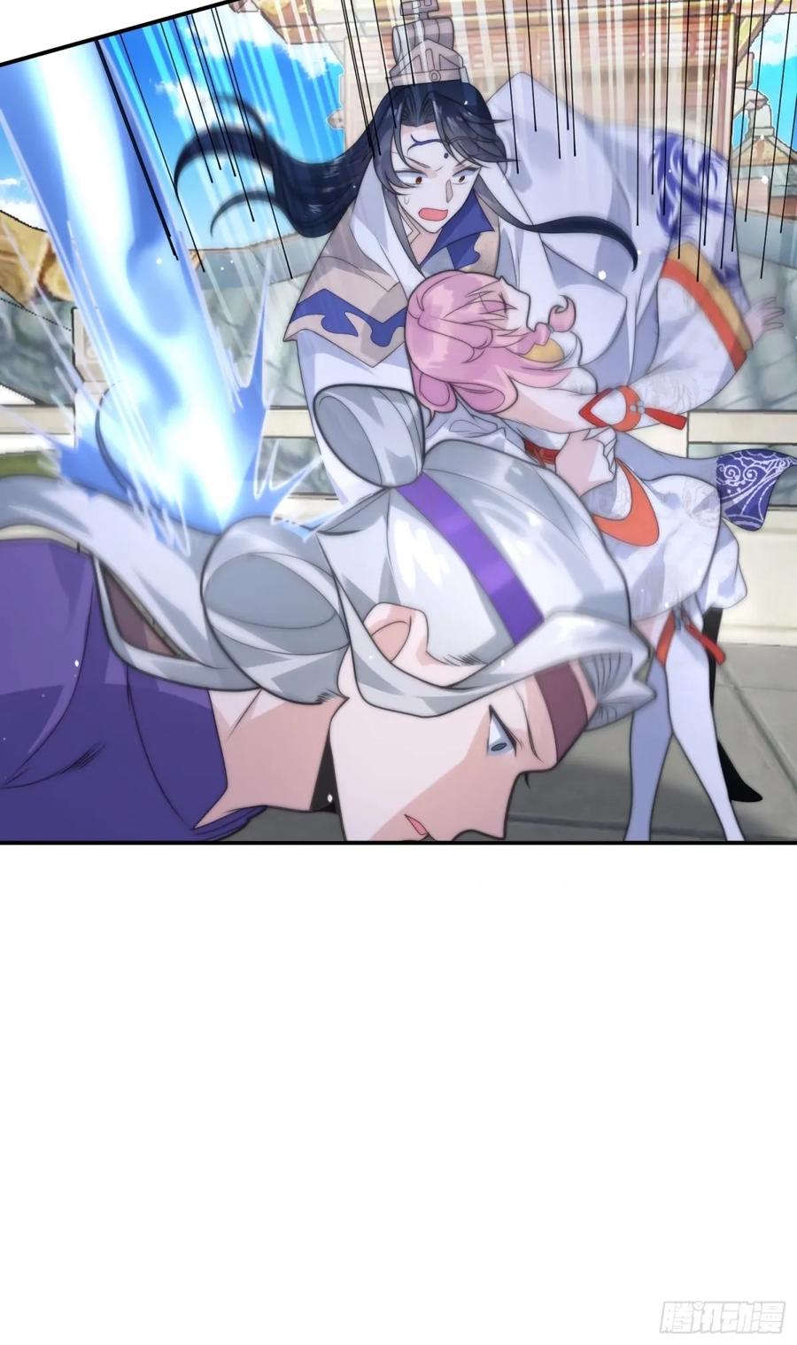 女徒弟个个想杀我 第46话 无耻之人！！ 第24页