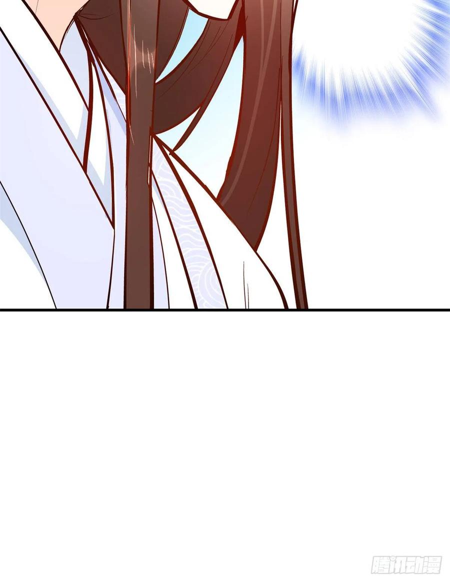 韶光慢 - 第48话 老夫想去哪就去哪能成不？ - 第57张图