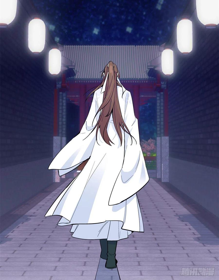 韶光慢 - 第48话 老夫想去哪就去哪能成不？ - 第36张图