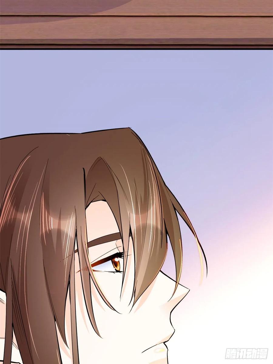 韶光慢 - 第48话 老夫想去哪就去哪能成不？ - 第44张图