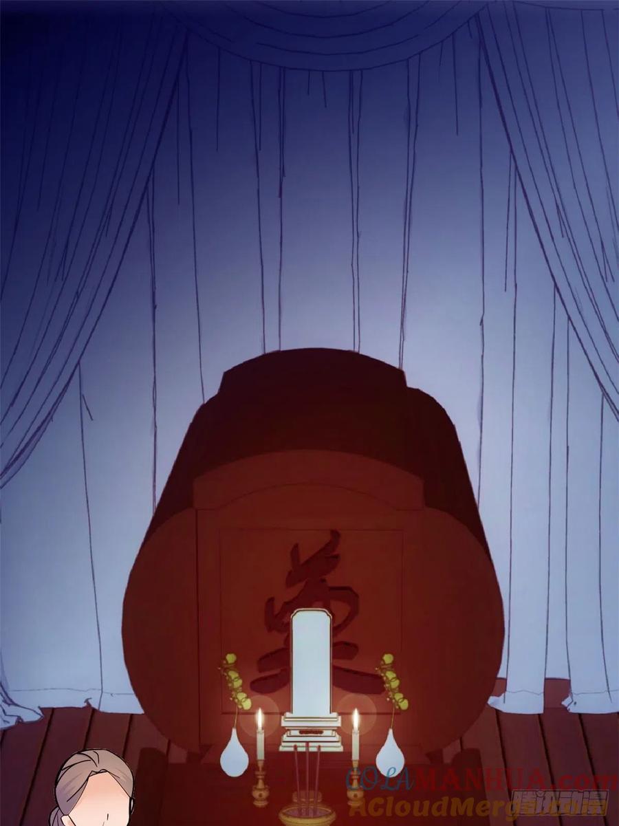 韶光慢 - 第48话 老夫想去哪就去哪能成不？ - 第40张图