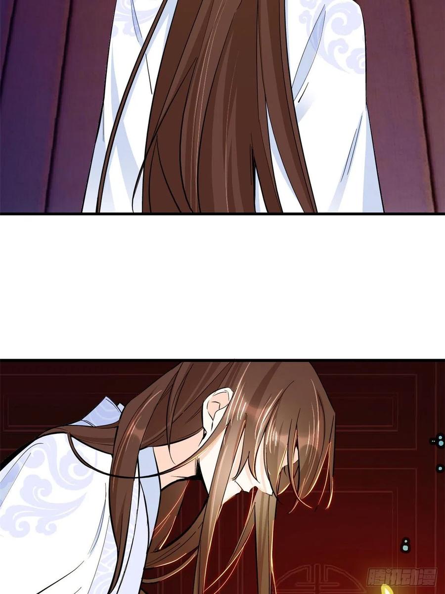 韶光慢 - 第48话 老夫想去哪就去哪能成不？ - 第42张图