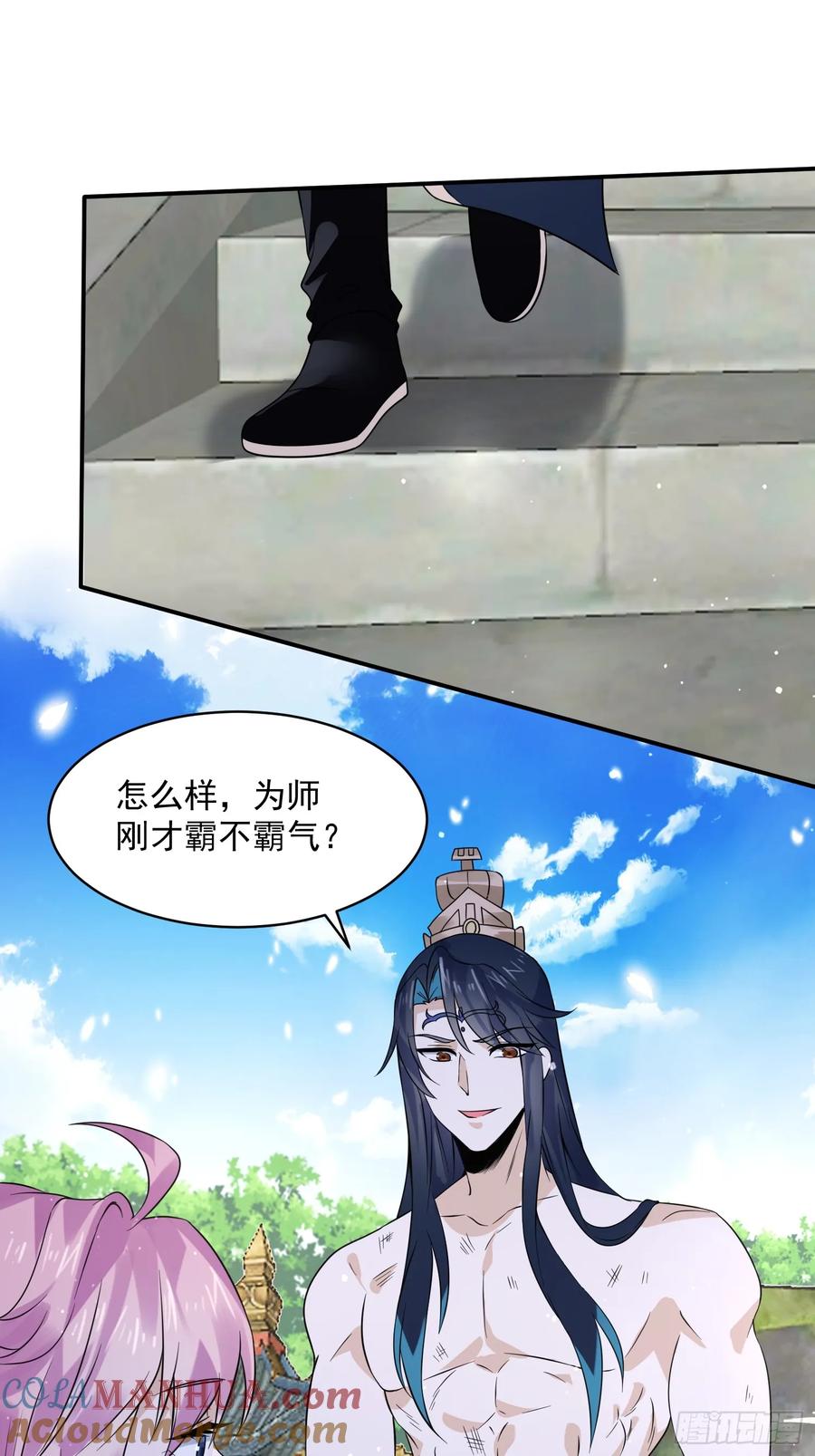 女徒弟个个想杀我 第47话 哎呀被我装到了 第31页