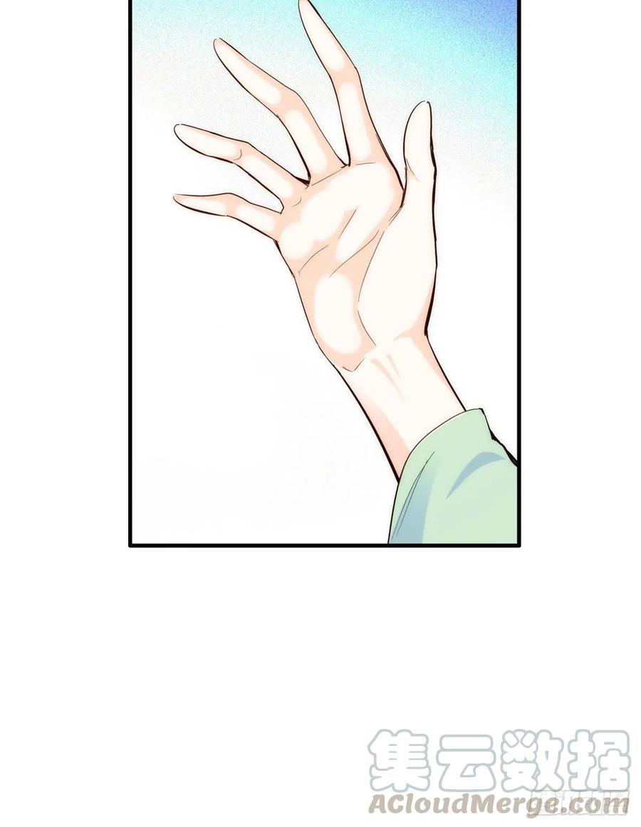 韶光慢 - 第49话 想想你擅长什么 - 第49张图