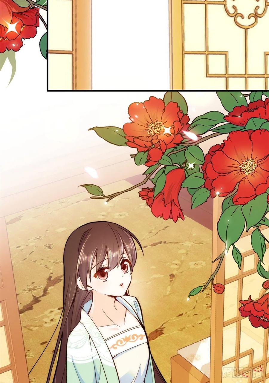 韶光慢 - 第49话 想想你擅长什么 - 第11张图