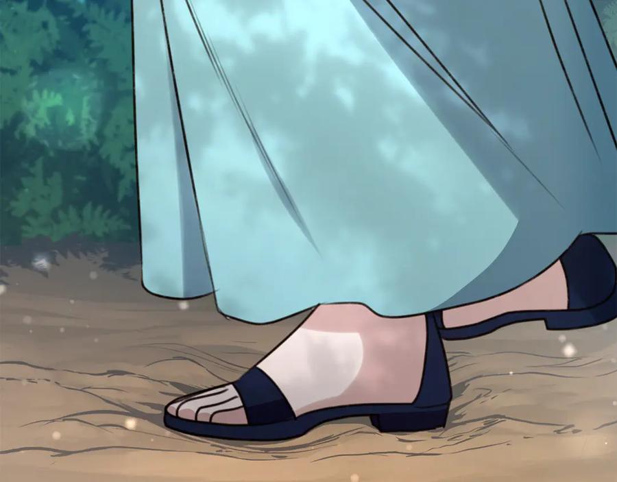 野林·狂爱 第49话 你在发光 第238页