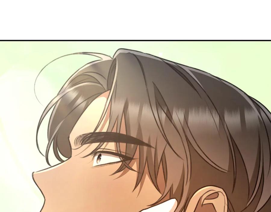 野林·狂爱 第49话 你在发光 第267页