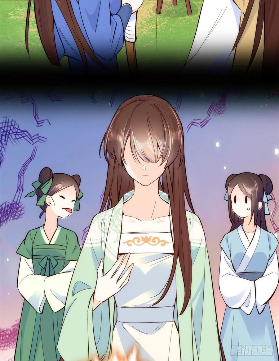 韶光慢 - 第49话 想想你擅长什么 - 第47张图