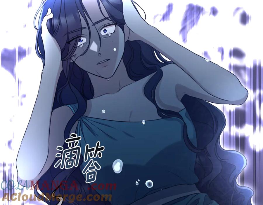 野林·狂爱 第49话 你在发光 第245页
