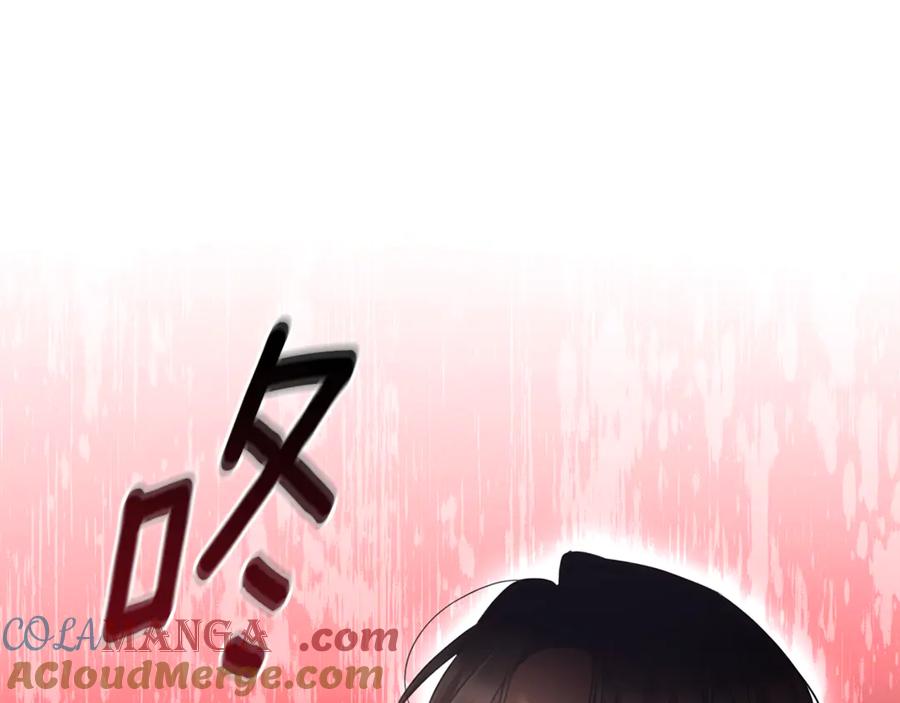 野林·狂爱 第49话 你在发光 第261页