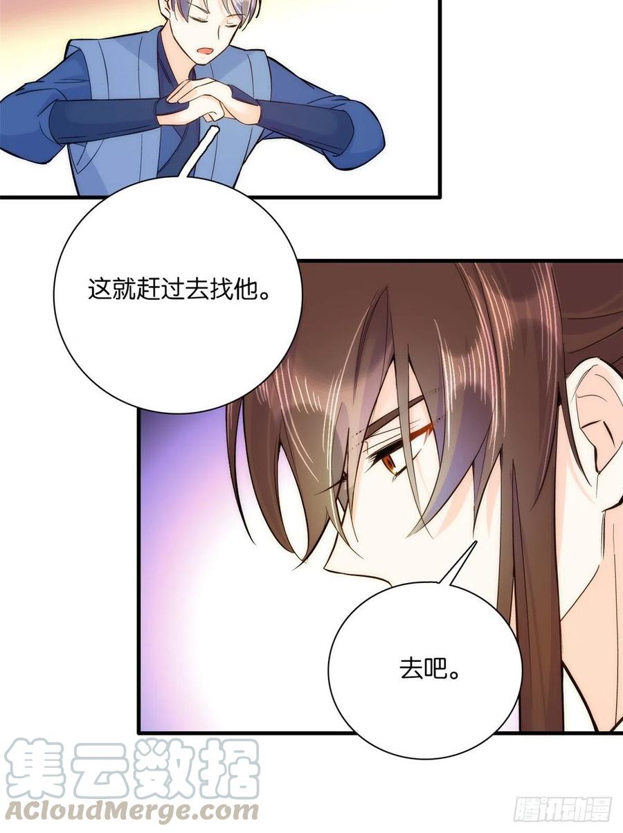 韶光慢 - 第49话 想想你擅长什么 - 第9张图