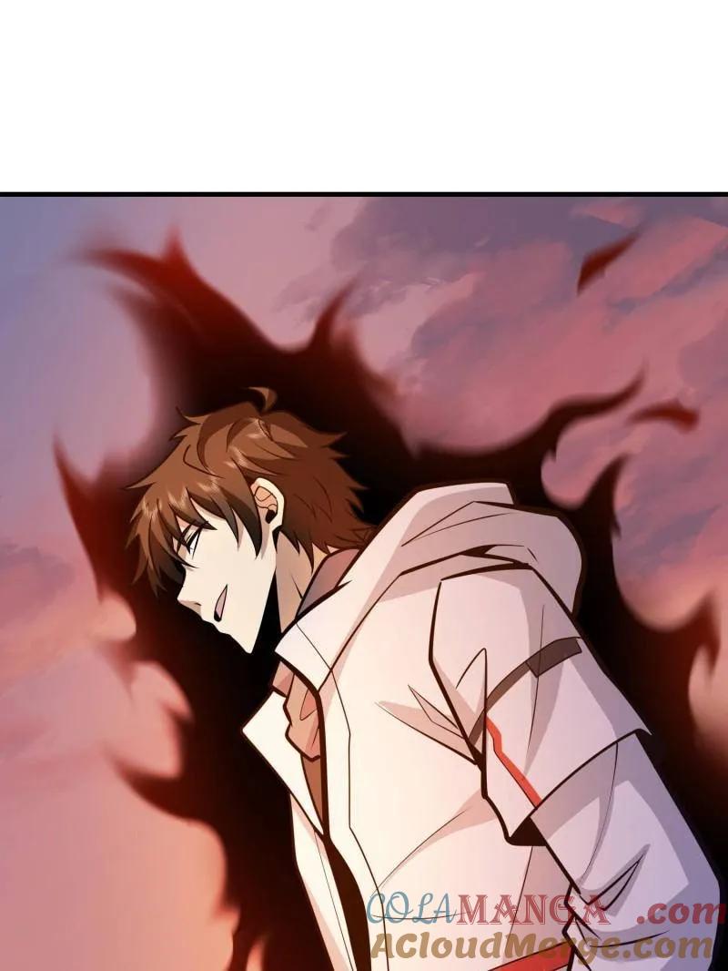 第一序列 第496话 495 追击 第21页