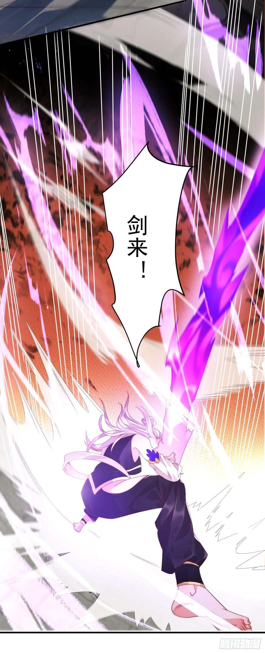 女徒弟个个想杀我 第4话 高冷师妹爱上我？！ 第50页
