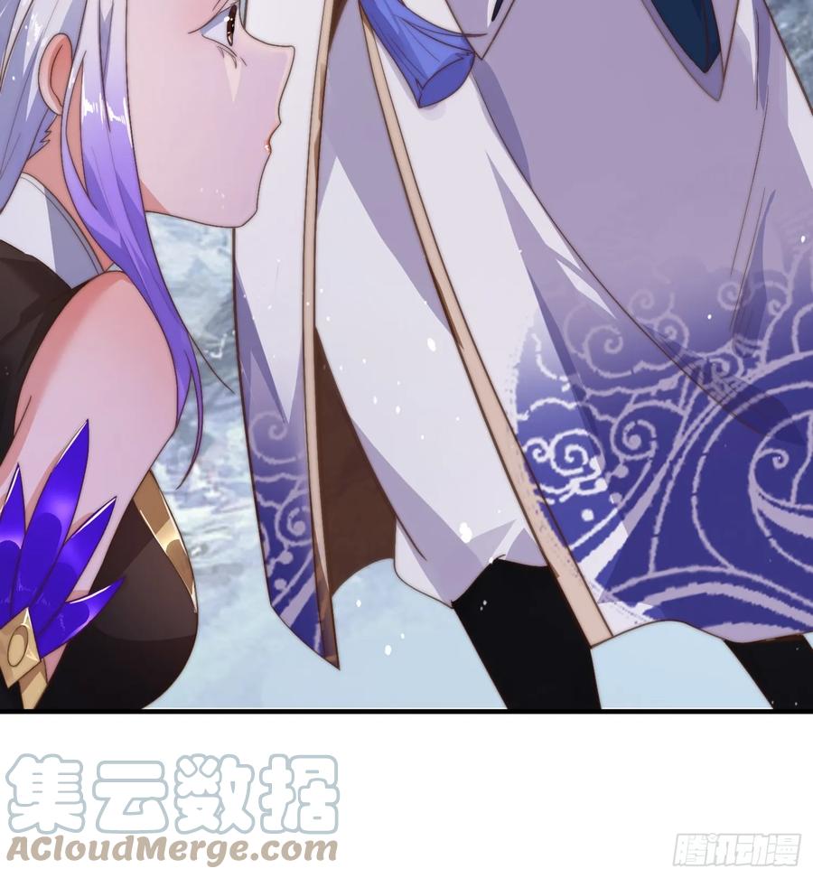 女徒弟个个想杀我 第4话 高冷师妹爱上我？！ 第46页