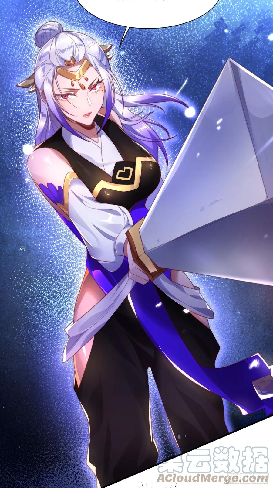 女徒弟个个想杀我 第4话 高冷师妹爱上我？！ 第25页