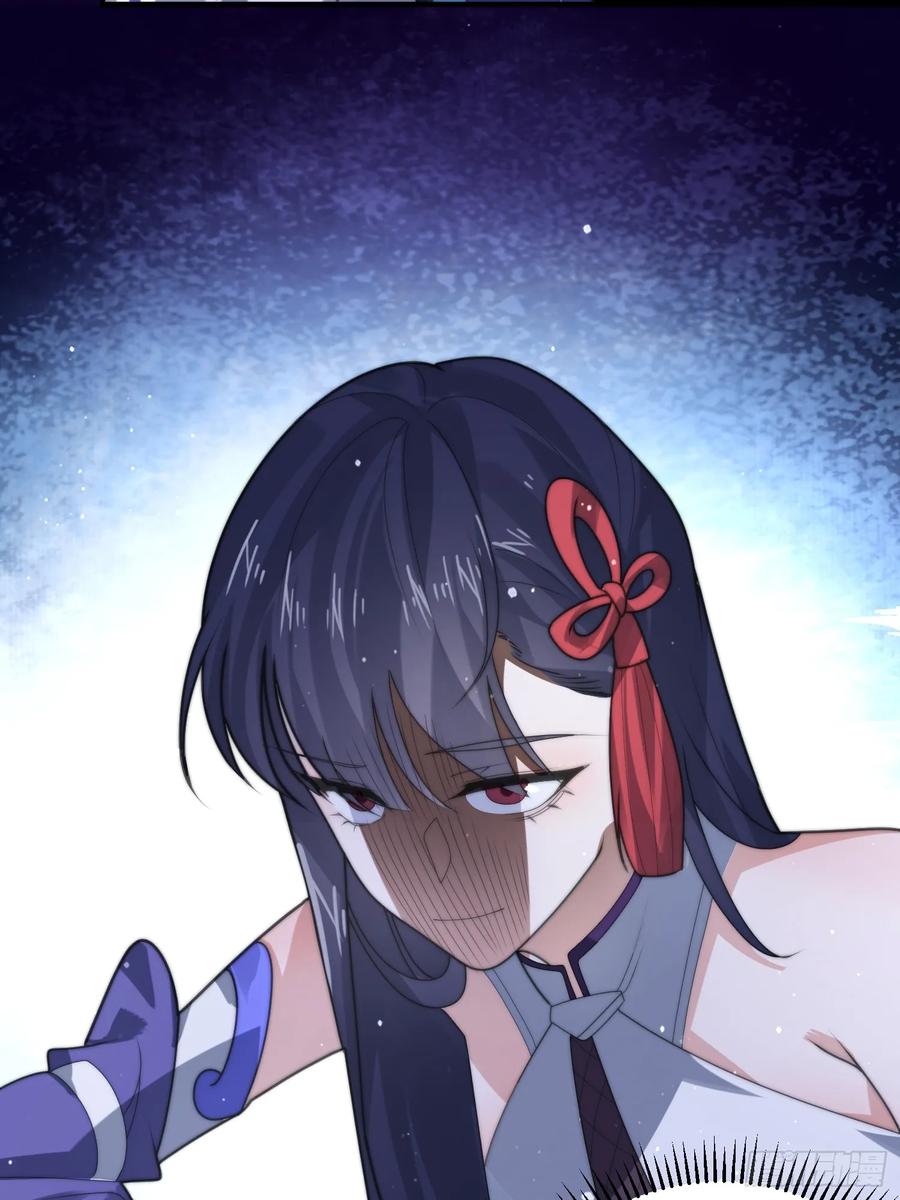 女徒弟个个想杀我 第49话 对师尊图谋不轨！ 第5页