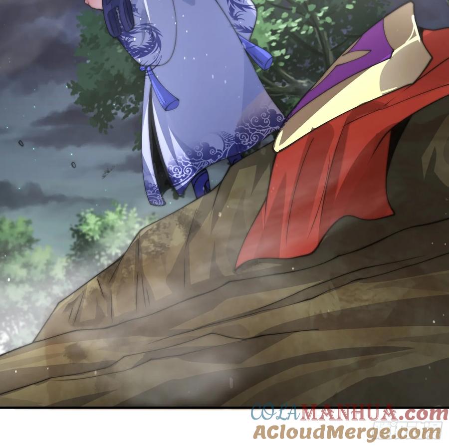 女徒弟个个想杀我 第49话 对师尊图谋不轨！ 第34页