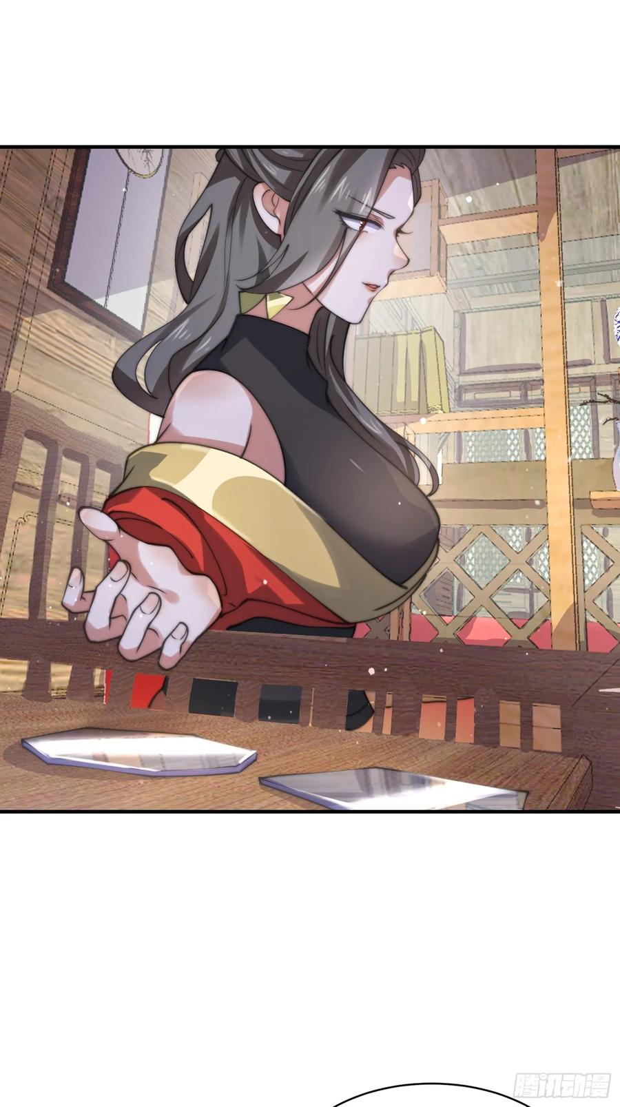 女徒弟个个想杀我 第51话 盗版围脖？！？！ 第30页