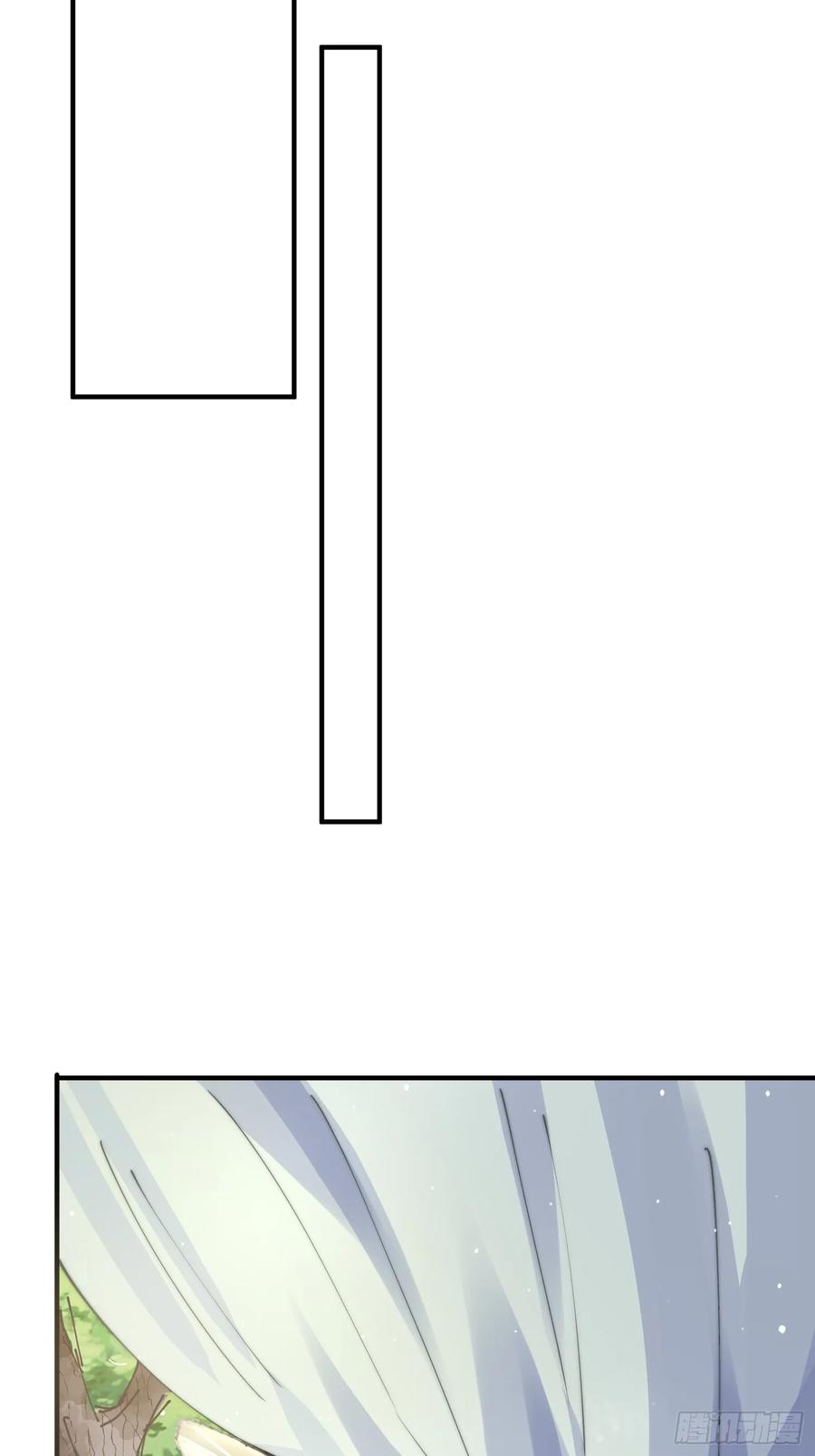 女徒弟个个想杀我 第52话 你怀孕了？？？ 第26页