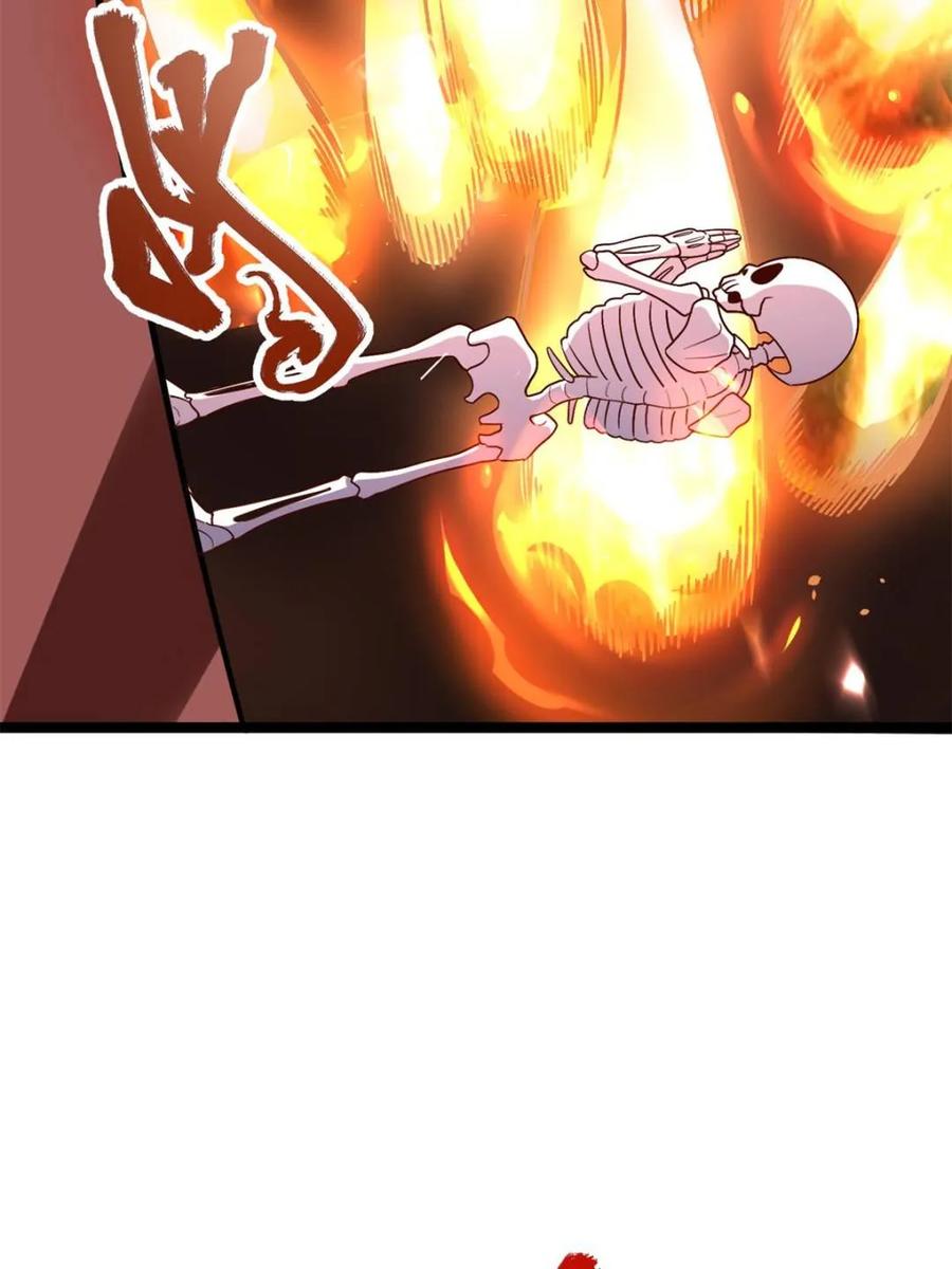 《原来我是修仙大佬》第556话 556话 第35页