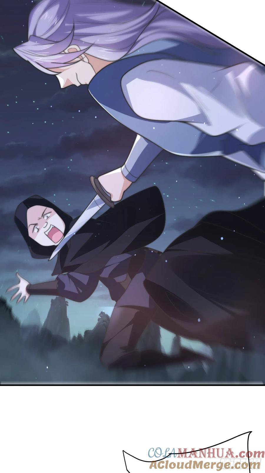 女徒弟个个想杀我 第56话 子君遇刺！ 第43页