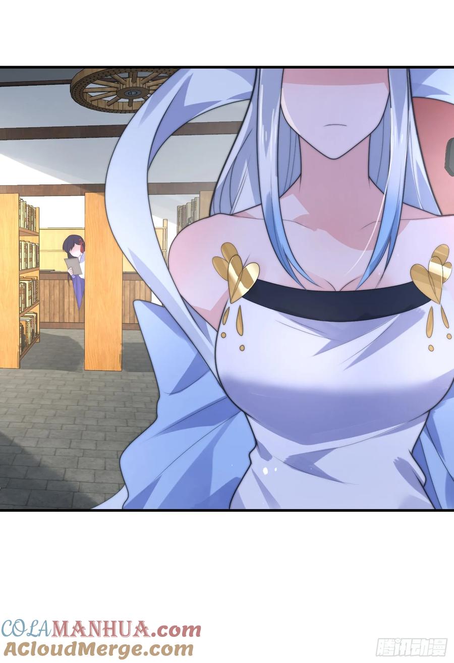 女徒弟个个想杀我 第57话 春…啊不迷药？！ 第27页