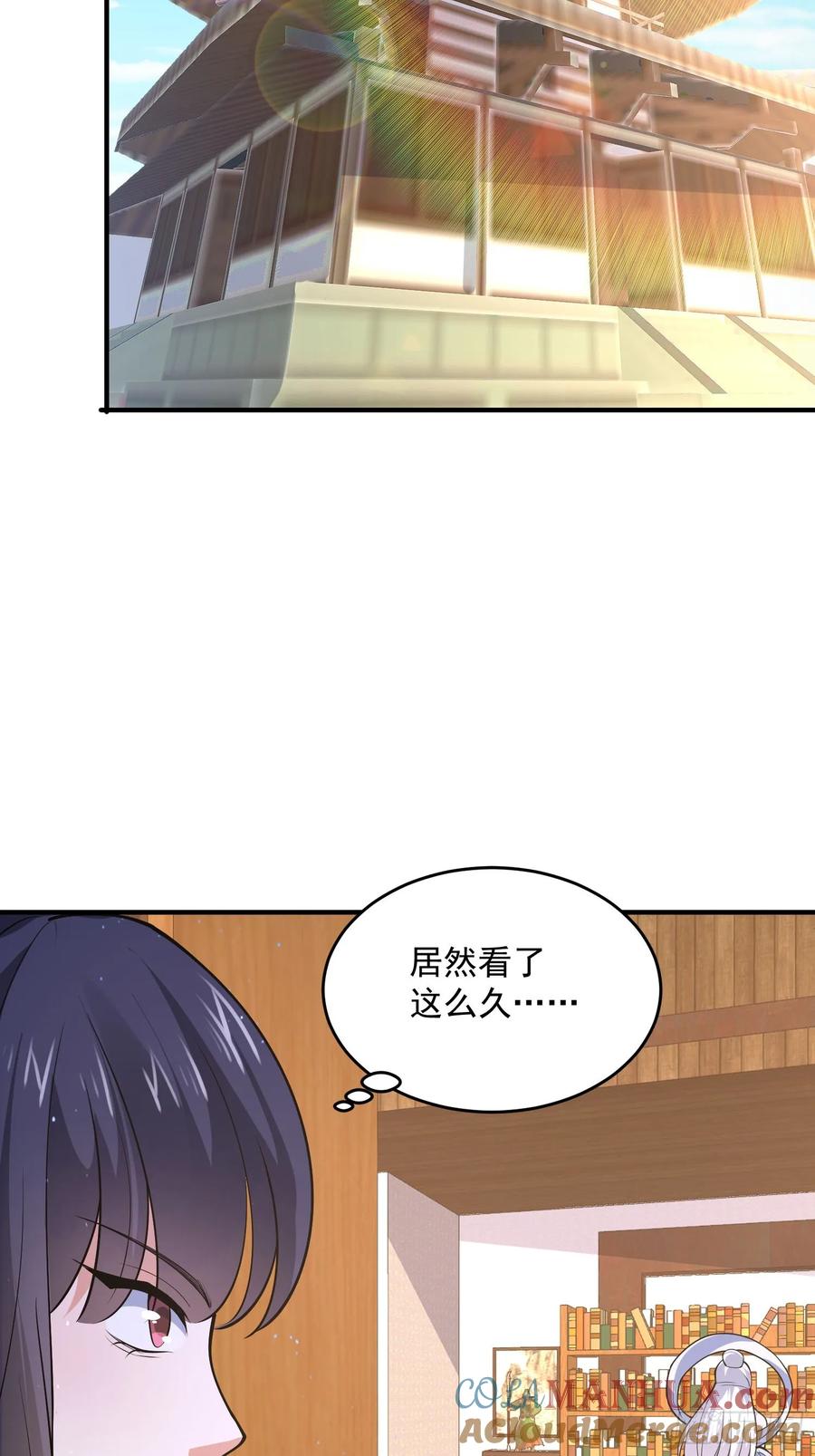 女徒弟个个想杀我 第57话 春…啊不迷药？！ 第21页