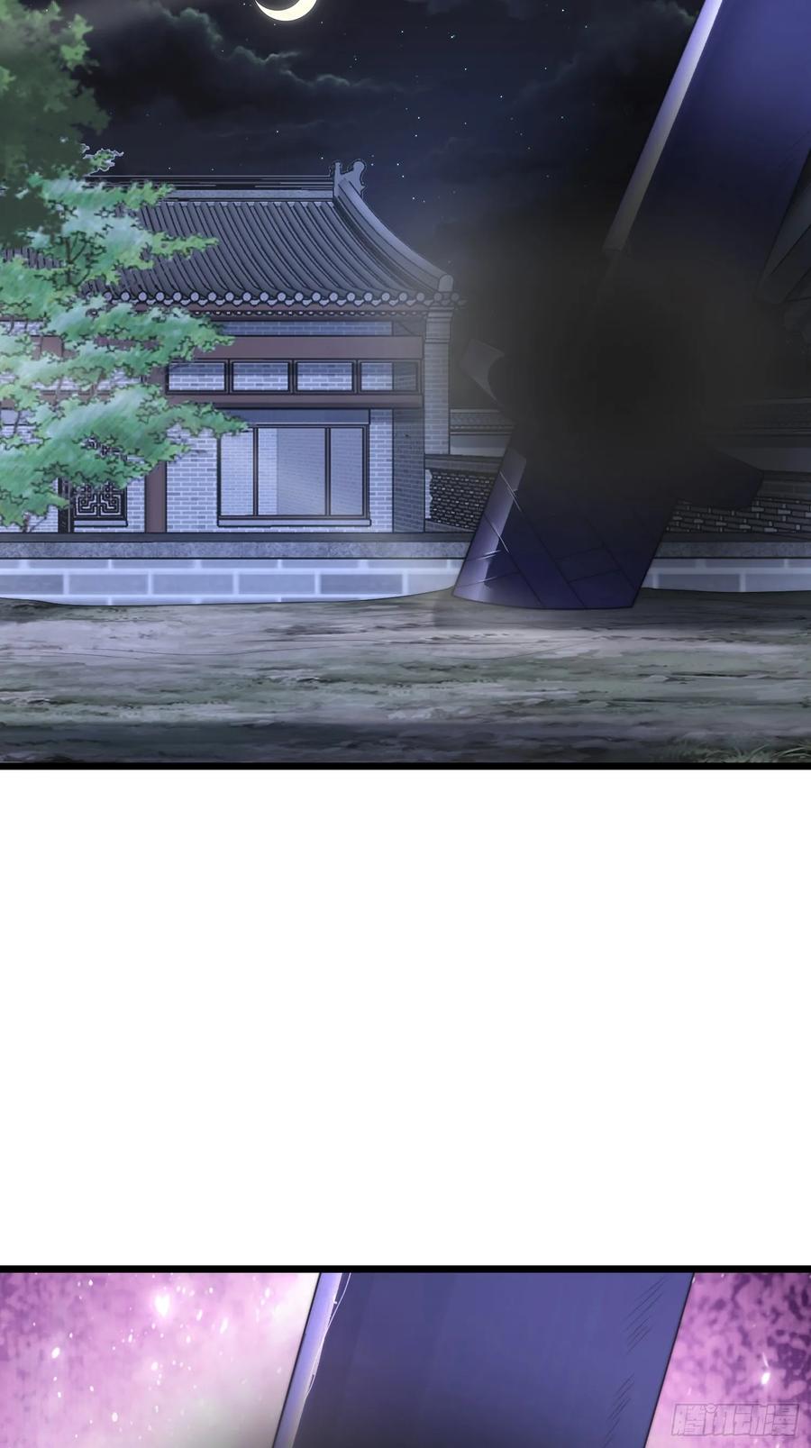 女徒弟个个想杀我 第58话 这话我爆肝 第48页