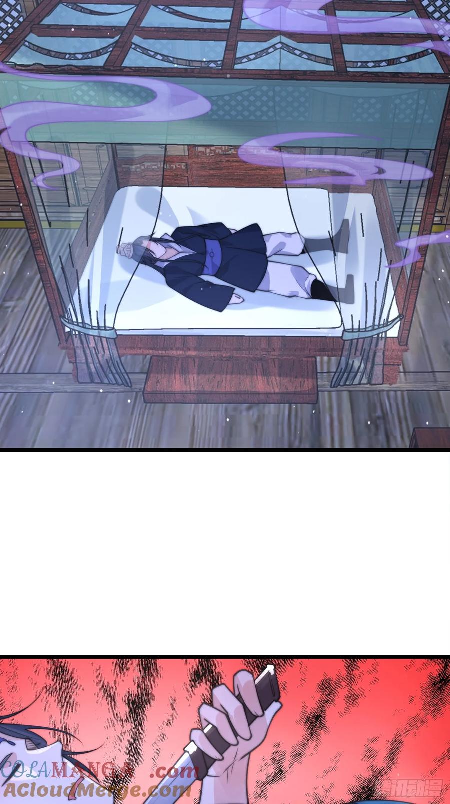 女徒弟个个想杀我 第58话 这话我爆肝 第40页