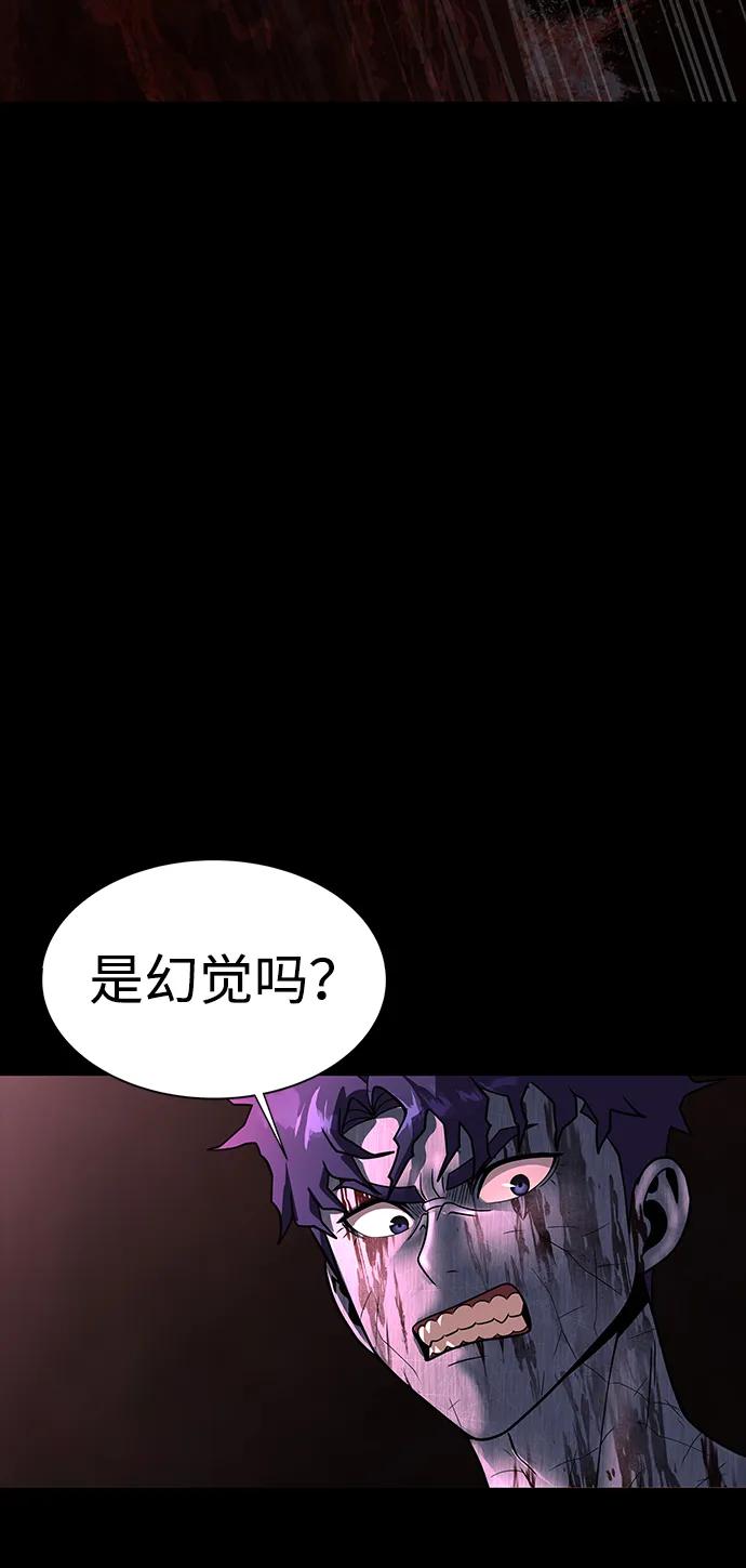 《吞噬钢铁的玩家》[第58话] 虚假的狂气VS真正的狂气 第67页