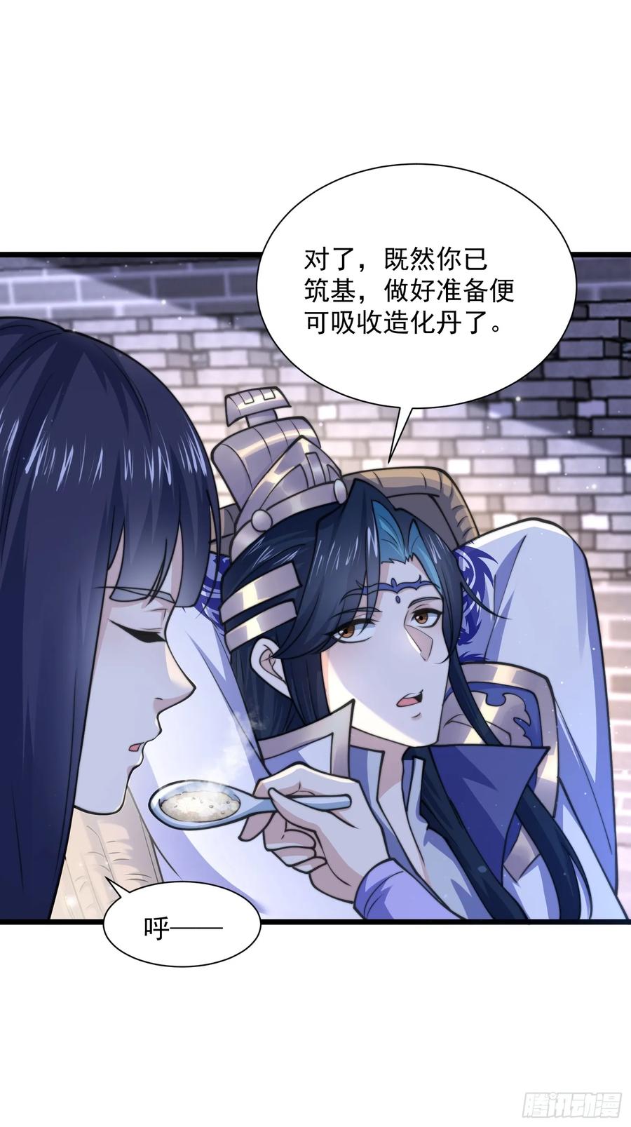 女徒弟个个想杀我 第58话 这话我爆肝 第23页