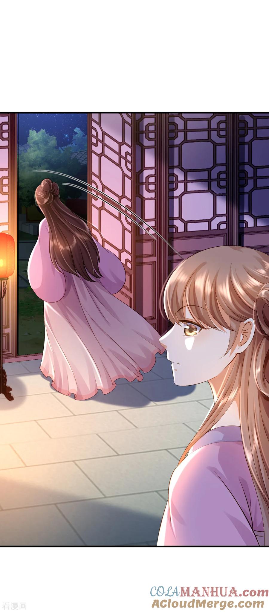 《步步毒谋：血凰归来》第5话 栽赃嫁祸 第25页